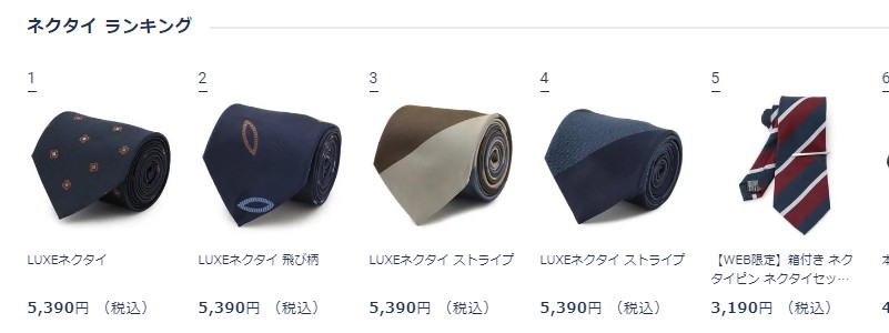 ビジネスカジュアルなら【ORIHICA(オリヒカ)】情報サイト